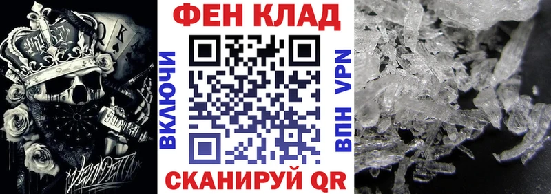 АМФЕТАМИН VHQ Тольятти
