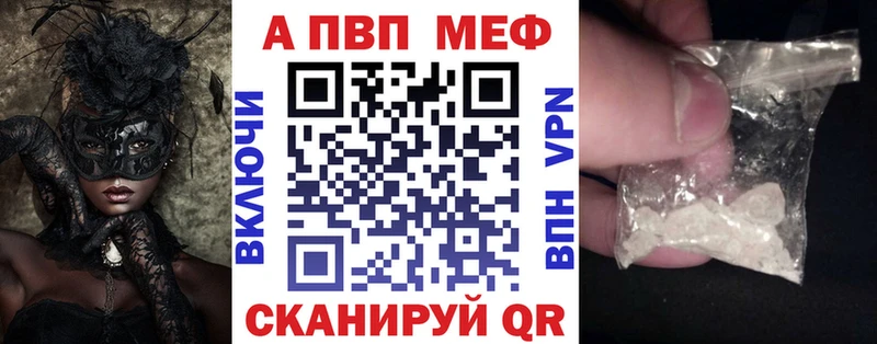 кракен ONION  Тольятти  Alfa_PVP Соль 
