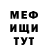 КЕТАМИН VHQ Beanut Butter