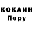 Alfa_PVP кристаллы Seth Jansson