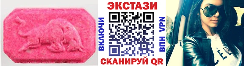 Экстази круглые  Тольятти 