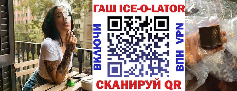 Гашиш хэш  Тольятти 