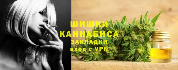 каннабис Абдулино