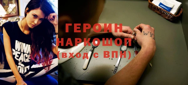 MESCALINE Абинск
