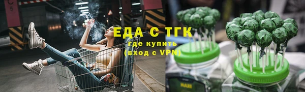 амфетамин Алексеевка