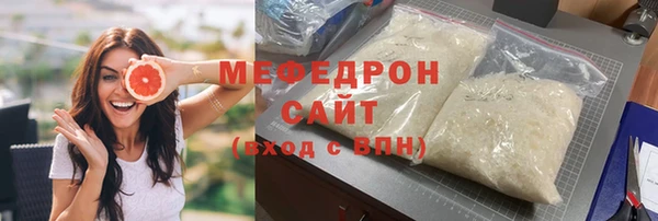 mdpv Абаза