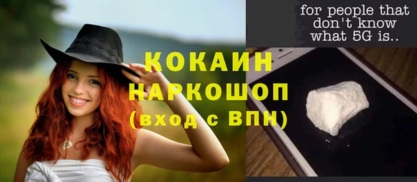 MESCALINE Абинск