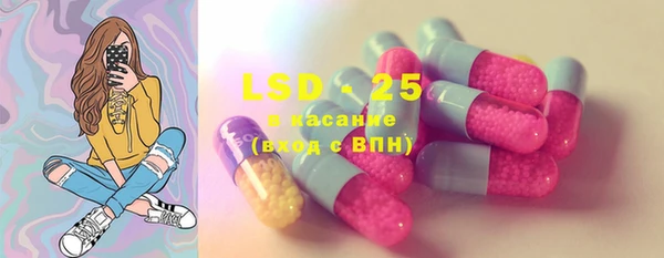 MESCALINE Абинск