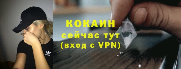 дистиллят марихуана Арсеньев