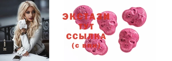 прущие грибы Алзамай