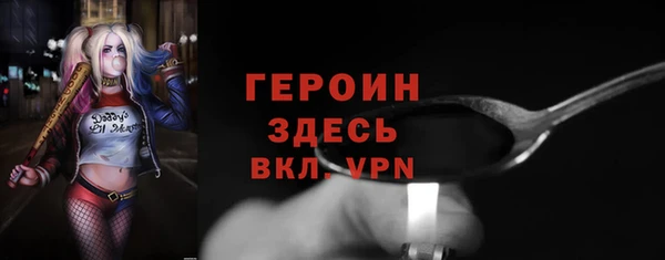 mdpv Абаза