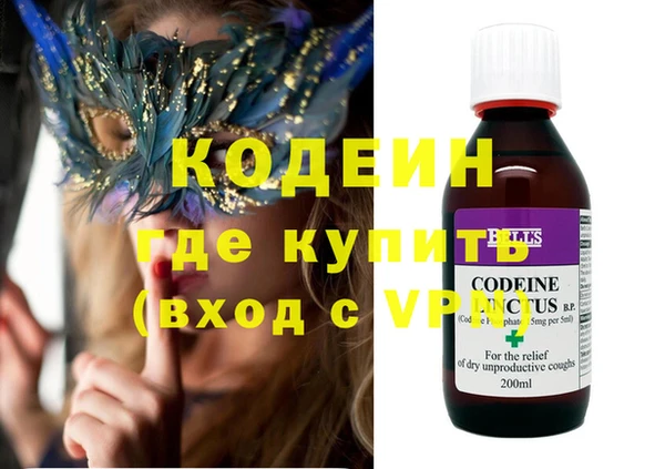 альфа пвп VHQ Алексин