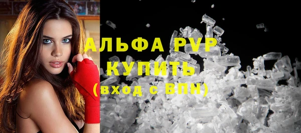 mdpv Абаза