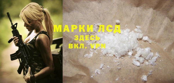 MESCALINE Абинск