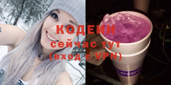 mdpv Абаза