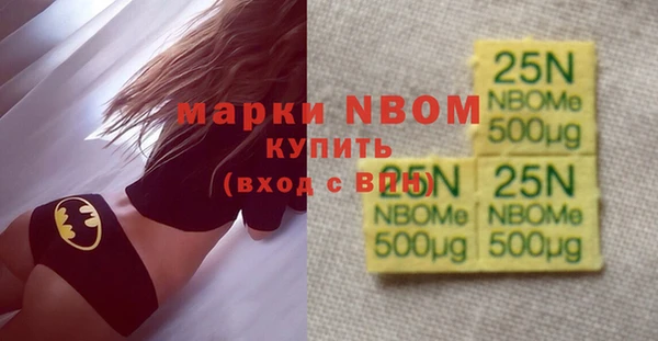 альфа пвп VHQ Алексин