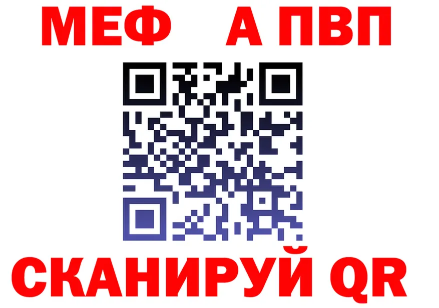 APVP крисы CK ТОР площадка MEGA Тольятти