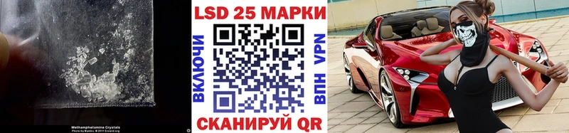 Лсд 25 экстази ecstasy Тольятти