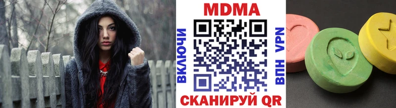 купить наркотики цена  Тольятти  MDMA VHQ 