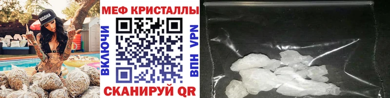 МЯУ-МЯУ мяу мяу  где продают   Тольятти 