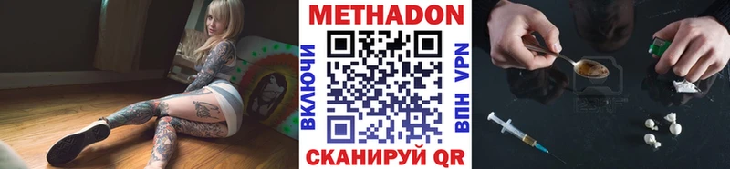 как найти наркотики  Тольятти  darknet официальный сайт  МЕТАДОН мёд 