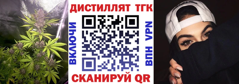 наркота  нарко площадка как зайти  ТГК концентрат  Тольятти 