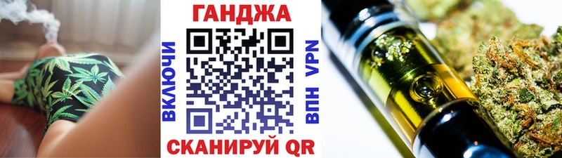 Бошки Шишки сатива  Тольятти 